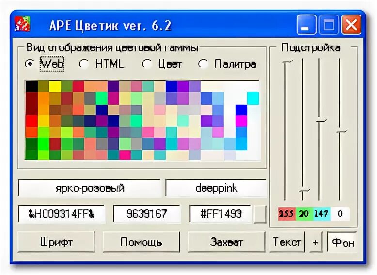 Как выбрать цвет в интерьере. Бесплатные сервисы для подбора цвета в интерьере В