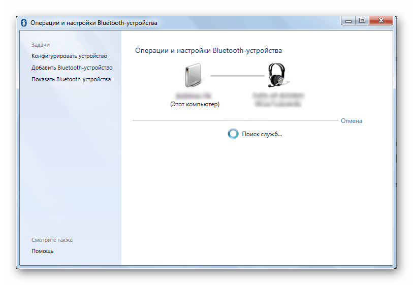 Программа для подключения bluetooth наушников к компьютеру Как добавить блютуз на компьютер