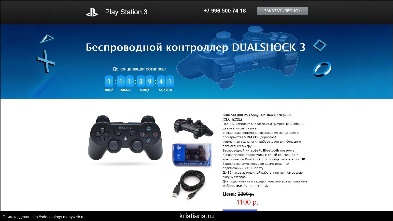 Программа для подключения dualshock 4 Картинки DUALSHOCK ПРОГРАММА ДЛЯ ПК