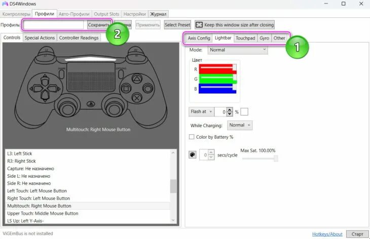 Программа для подключения дуалшок 4 Программа для настройки геймпада ps4 на ПК