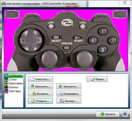 Программа для подключения джойстика к компьютеру Программа для джойстика фото - Сервис Левша