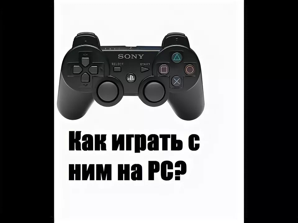 Программа для подключения джойстика ps3 к компьютеру как подключить геймпад :: Mortal Kombat Komplete Edition Diskusi Umum