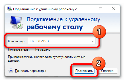 Отзыв о TeamViewer - программа для доступа на другой компьютер Удобная программк