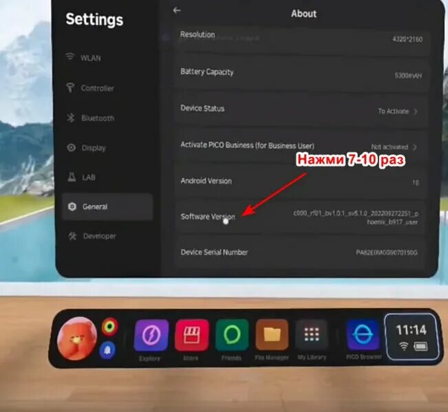 Программа для подключения pico 4 к пк Как устанавливать сторонние игры и приложения на Oculus Quest 2/Pico 4 Пикабу Дз
