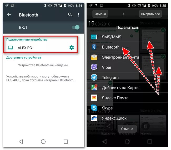 Программа для подключения телефона через блютуз Как передать файлы по bluetooth на Xiaomi