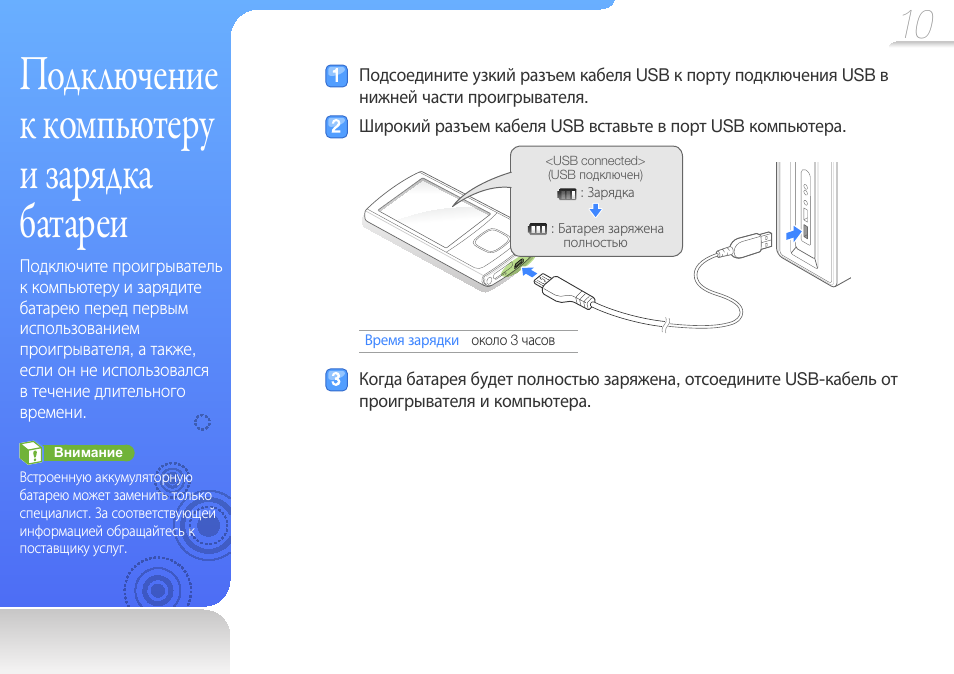 Скачать Samsung Kies для Windows