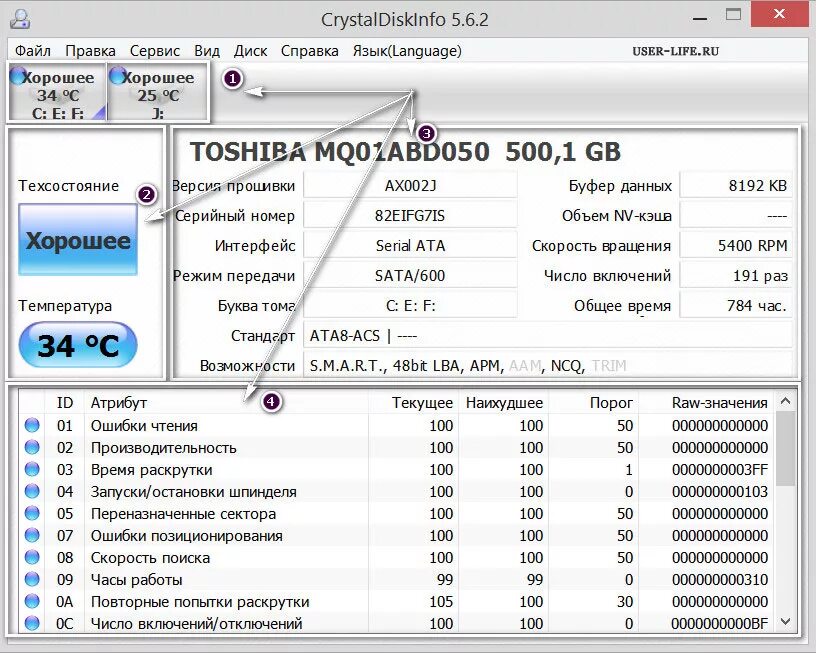 Программа для поиска фото на жестком диске Söldner Grube Darstellung hdd проверка состояния Station Gähnen Nussbaum