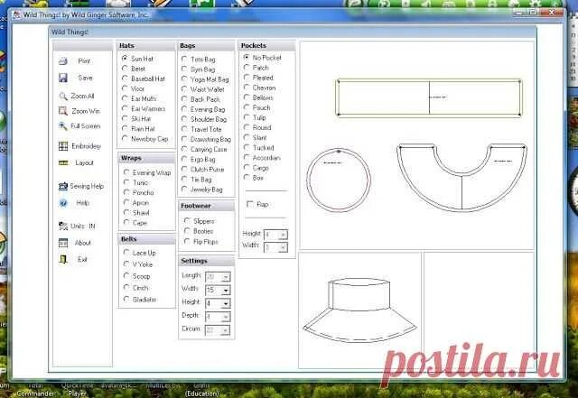 Программа для построения выкроек из кожи Wild Things (программа для построения выкроек сумок, шляпок, карманов, тапо � ПР