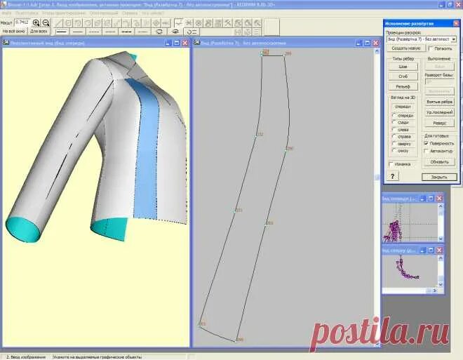 Программа для построения выкройки одежды index.php (1280 × 994) шитье Постила
