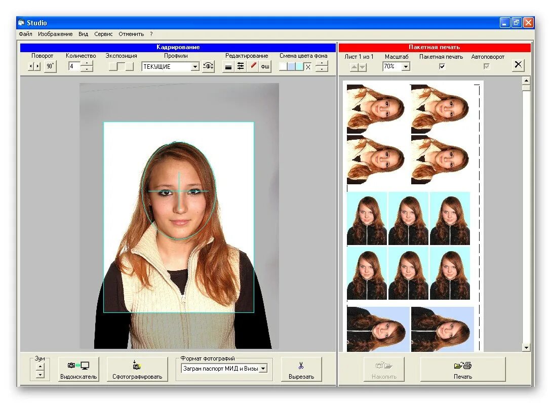 Программа для работы с фото для печати Программа для фотографий разных размеров