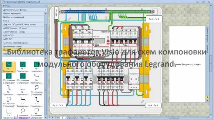 Программа для рисования схем электрических щитов Пин на доске Чертежи и схемы в Visio