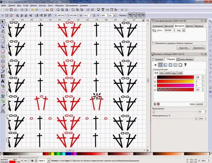 Программа для рисования схем вязания крючком Программа Inkscape рисует крючковые схемы. ВЯЗАНИЕ узоры крючок Постила