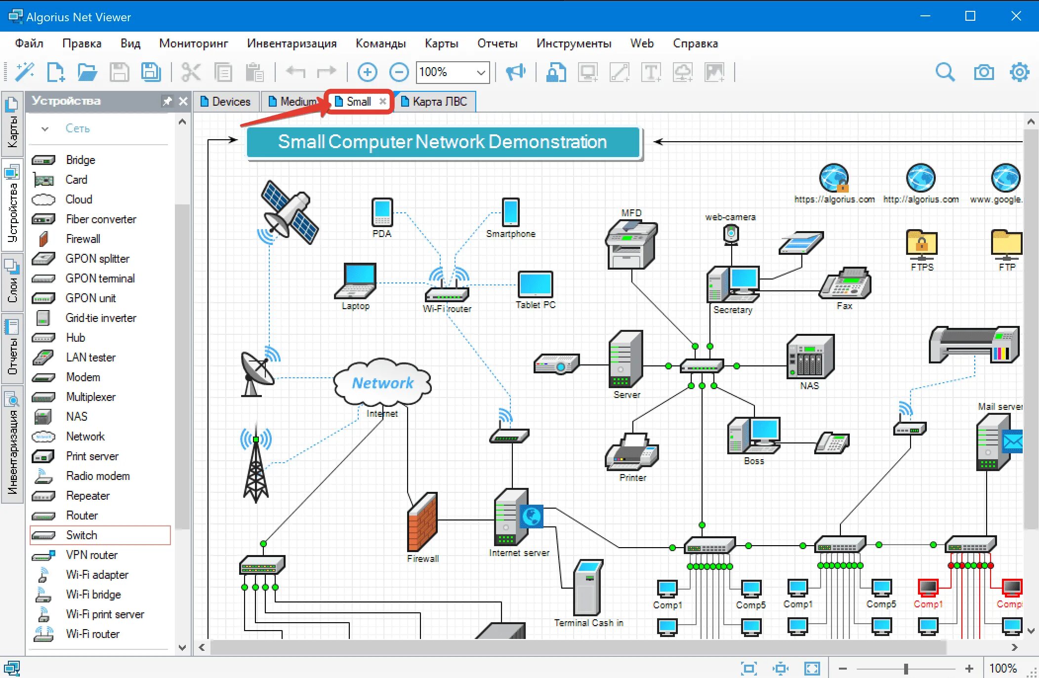 Программа для рисования схемы локальной сети Карта локальной сети. Построение карты в Algorius Net Viewer