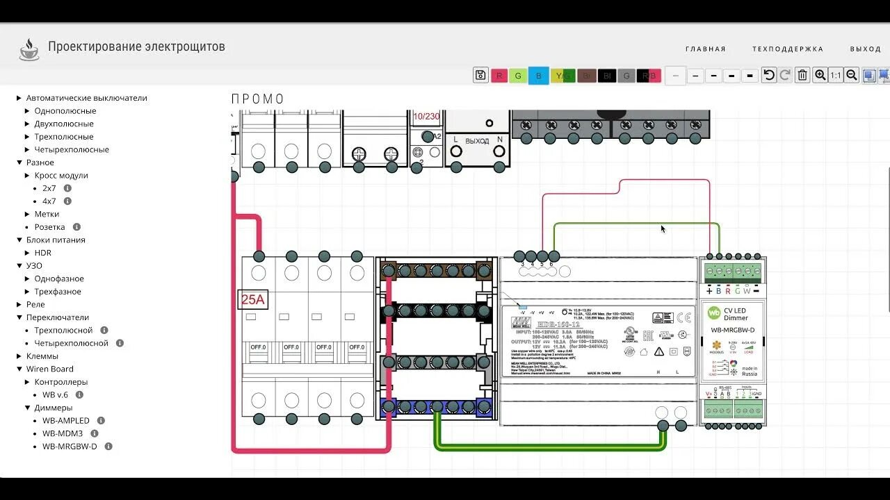 Программа для схем электрических щитов Проектирование электрощитов онлайн. - YouTube