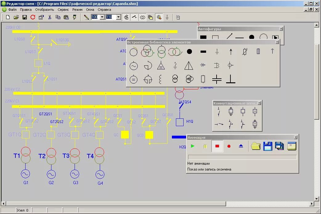 Программа для схем электрических цепей Графический редактор Электрических схем
