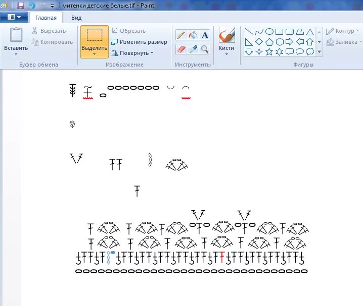 Программа для составления схем вязания крючком Программа рисовать схемы крючком