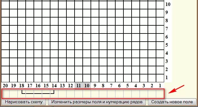 Программа для составления схем вязания спицами Составление схемы вязания спицами. Обсуждение на LiveInternet - Российский Серви