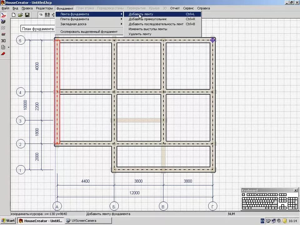 Программа для создания чертежа фундамент дом HouseCreator 2.1 - построение фундамента - YouTube