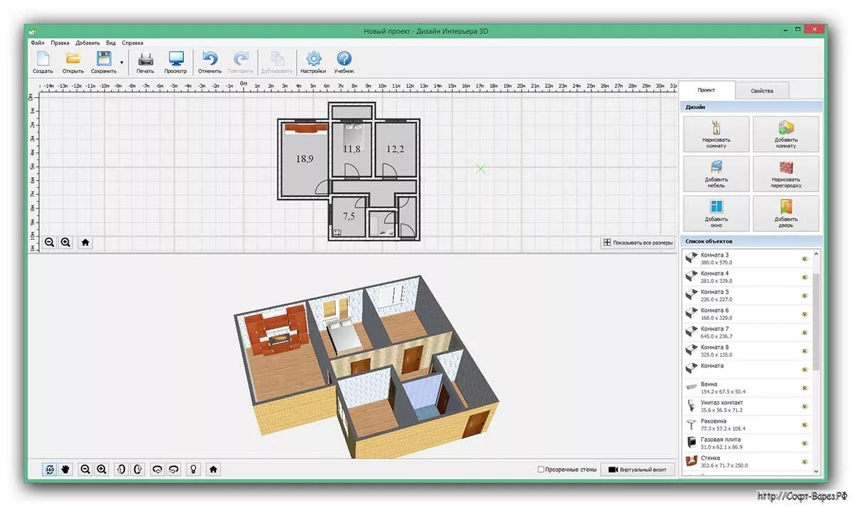 Программа для создания планировки квартиры бесплатно Дизайн интерьера 3D в 2024 году: возможности моделирования