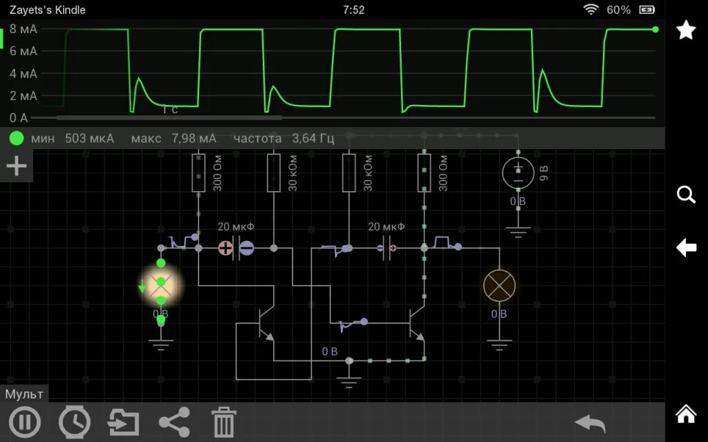 Программа для создания схем электрических цепей 3 симулятора электрических цепей на Андроид - Diodnik