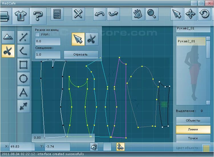 Программа для создания выкроек одежды на русском Новая версия RedCafe 0.8.0 - Новости проекта, программы Redcafe