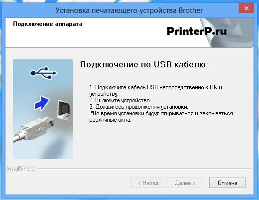 Программа для телефона подключения принтера Драйвер для Brother DCP-1610WR + инструкция установки