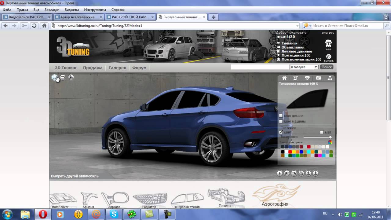 Программа для тюнинга авто по фото Раскрой Свой Камп-Тюнинг авто(3dtuning.ru).mp4 - YouTube