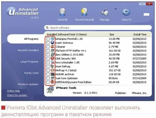 Программа для удаления одежды с фото Подготовьте ПК, чтобы исключить будущие беды Мир ПК Издательство "Открытые систе