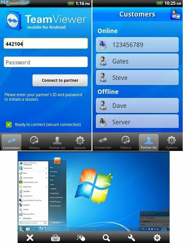 Программа для удаленного подключения андроид Обзор TeamViewer. Удаленное управление компьютером без трат времени и напряжения