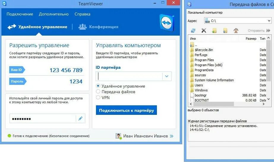 Программа для удаленного подключения windows Управление удаленного подключения