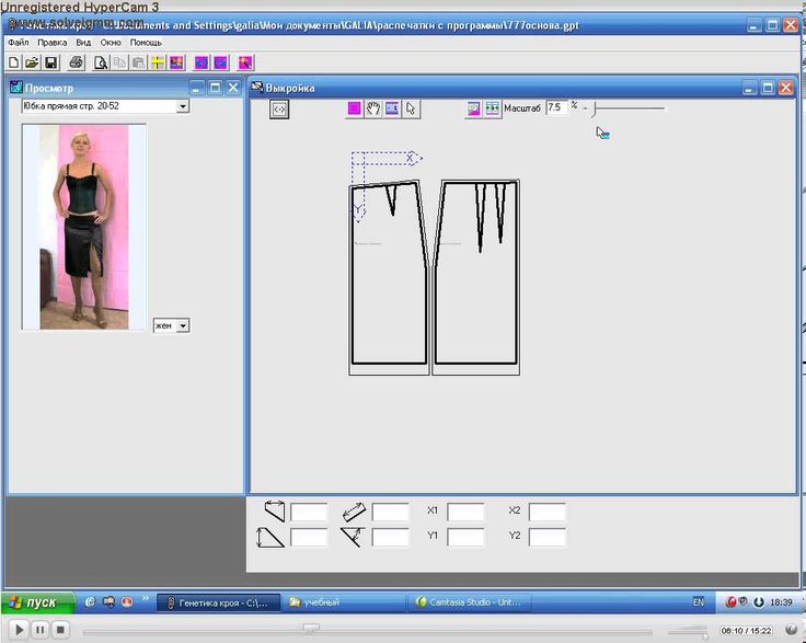 Программа для выкройки одежды скачать русская Компьютерная программа. Урок 2. ГЕНЕТИКА КРОЯ Генетика, Швейный, Шитье