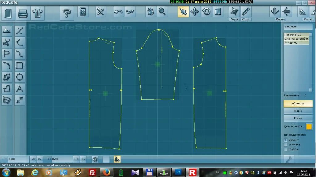 Программа для выкройки одежды скачать русская Новая версия RedCafe 1.2.0 секрет