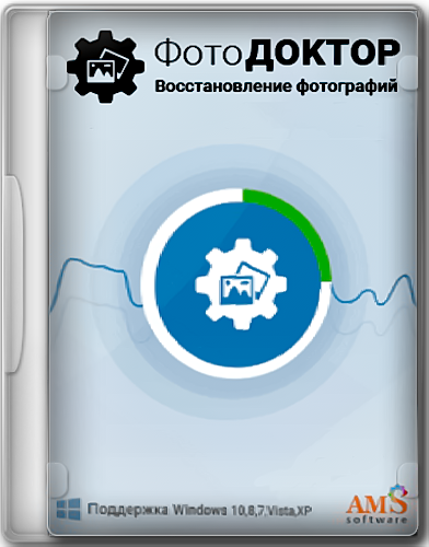 Программа фото доктор ФотоДОКТОР 3.15 RePack by KaktusTV (x86-x64) (2023) Rus " Soft-windows.info - От