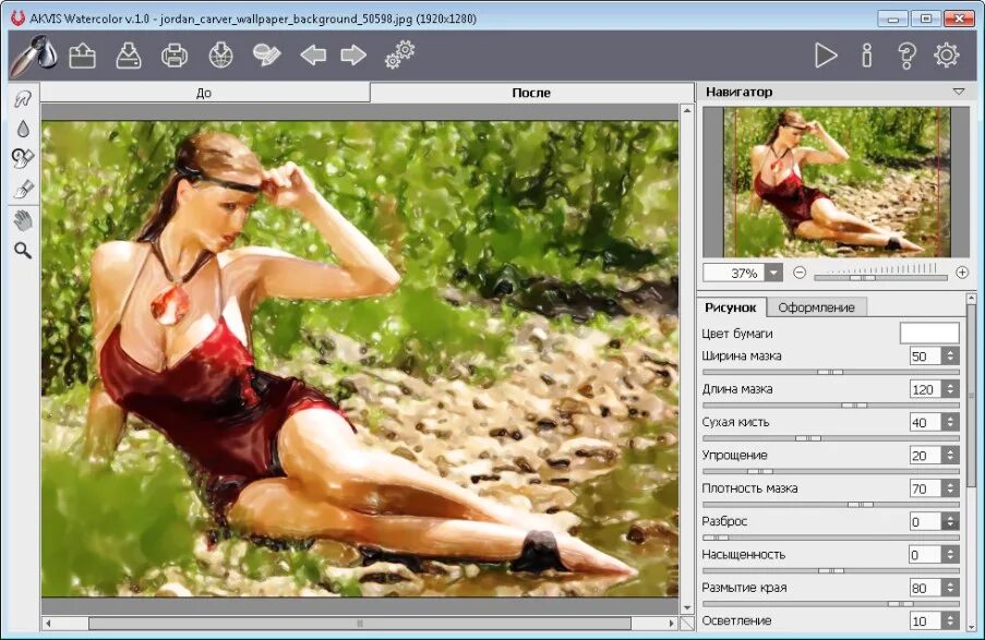 Программа фото маслом AKVIS WaterColor cкачать бесплатно AKVIS WaterColor 1.0.173.14091 Portable Rus