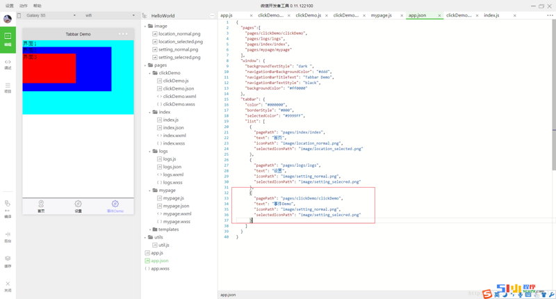 Программа фото математик Relevant Problems and Solutions of tabbar Page Display in the Development of Wec