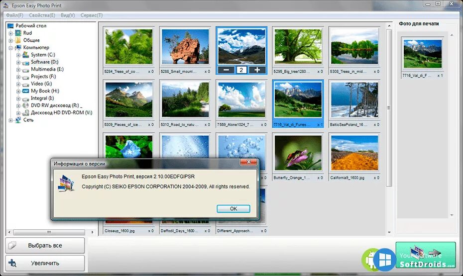 Программа фото на одном листе Size Photo Print Software - Release Date Price Reviews