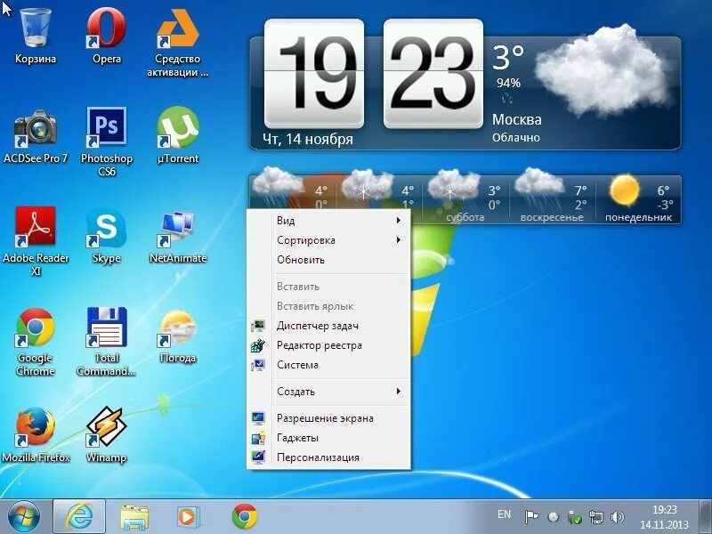 Программа фото виндовс 7 Windows 7 Ultimate SP1 (x86-x64) by Loginvovchyk (v.12.2014) Eng/Rus " Скачать W