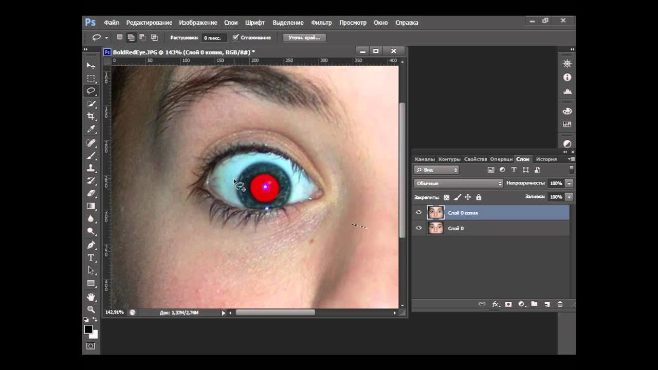 Программа глаз для фото Как удалить красные глаза - YouTube
