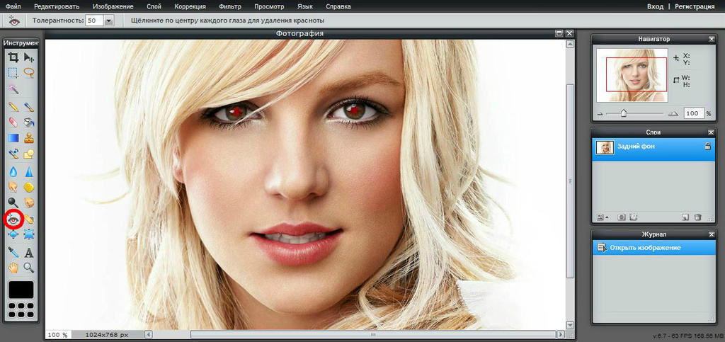 Программа глаз для фото Как открыть глаза на в фотошопе фото - ViktoriaFoto.ru