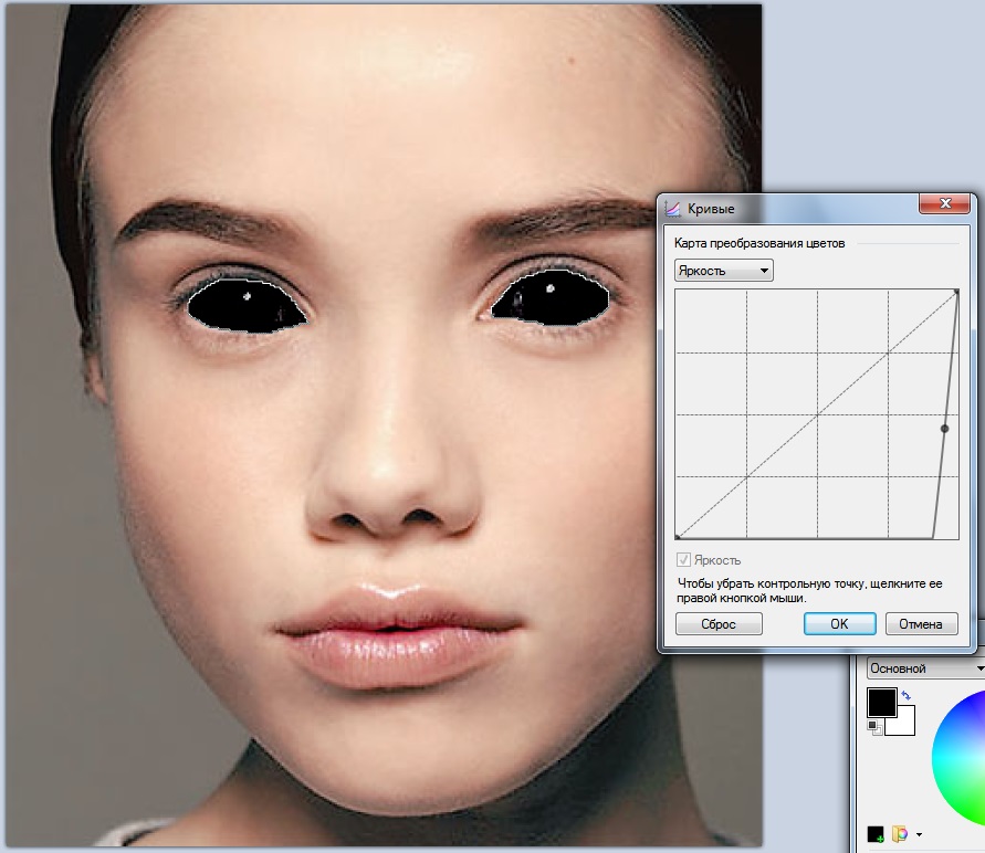 Программа глаз для фото Как сделать черные глаза, как в сериале Сверхъестественное - paint.net клуб люби