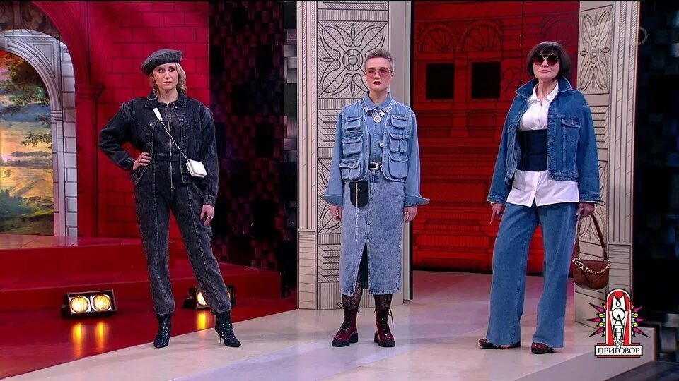 Программа модный образ Модные советы: total denim look. Модный приговор. Фрагмент выпуска от 05.03.2020