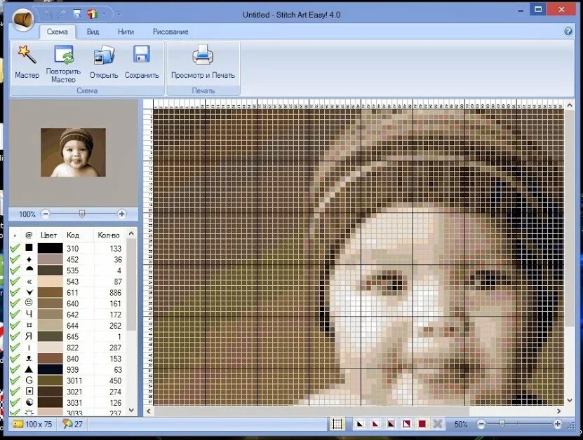 Программа перевода фото в схему Программы для вышивки крестом (создания схем), скачать стич арт