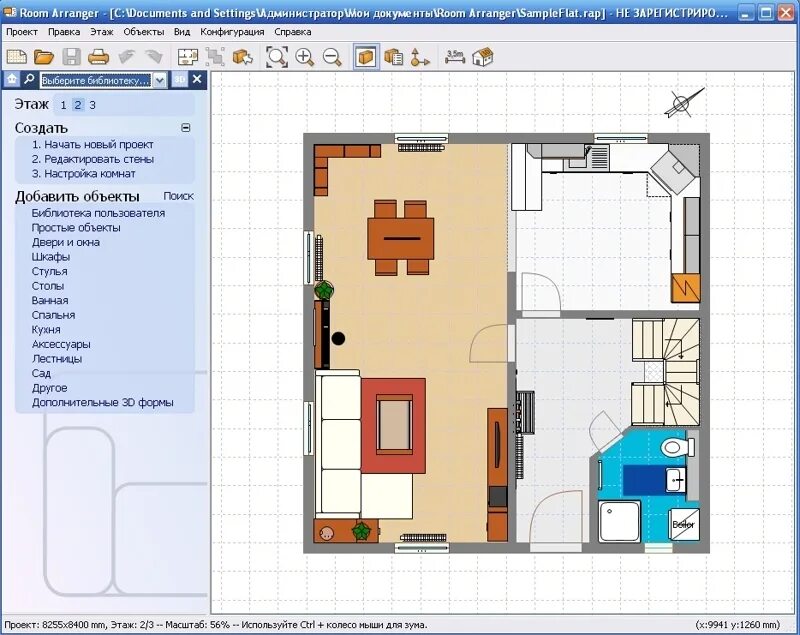 Программа планировки квартиры с мебелью бесплатно Ответы Mail.ru: какую программу использовать для интерьера дизайна квартиры?