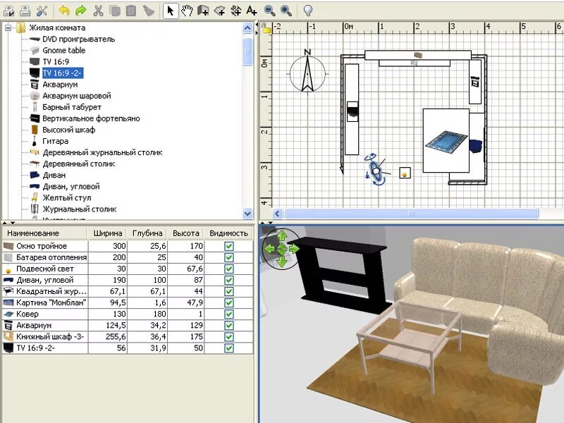 Программа планировки мебели в комнате онлайн Программа для расстановки мебели в комнате фото - DelaDom.ru