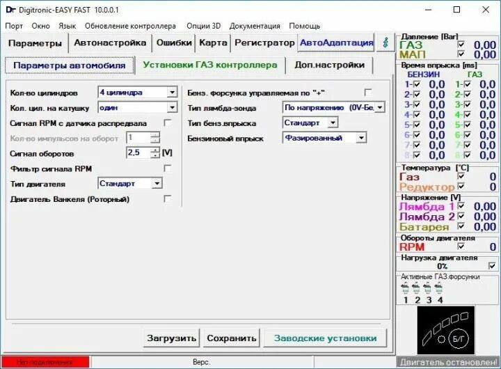 Программа по подключению газа бесплатно Лучший Кабель для ГБО универсальный GS-U2C - купить в Новосибирске, цена 1 400 р