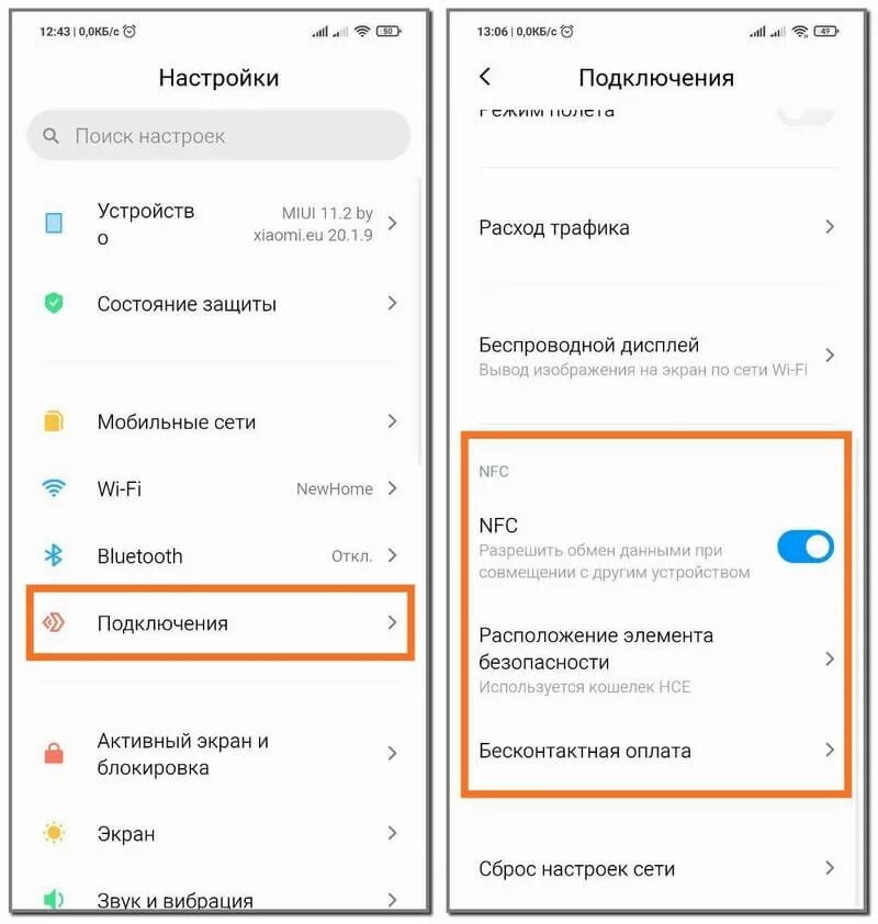 Программа подключения телефона xiaomi Настройки телефона ксиоми