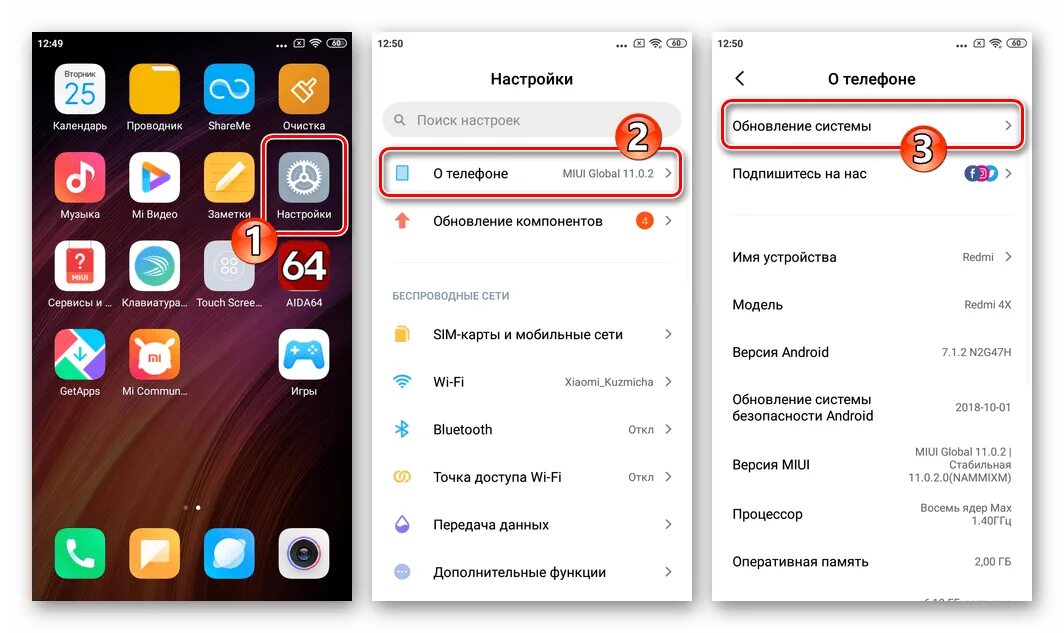 Программа подключения телефона xiaomi Настройки телефона ксиоми