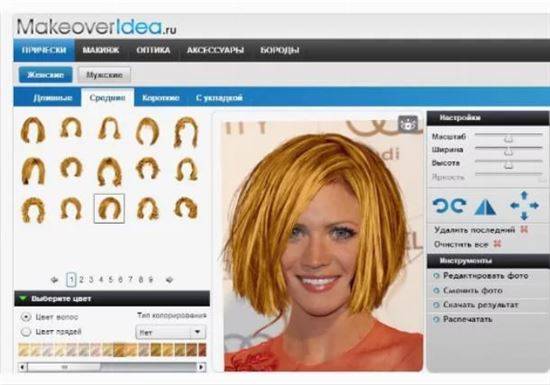 Программа причесок Программа Для Пк Подбор Прически По Фото
