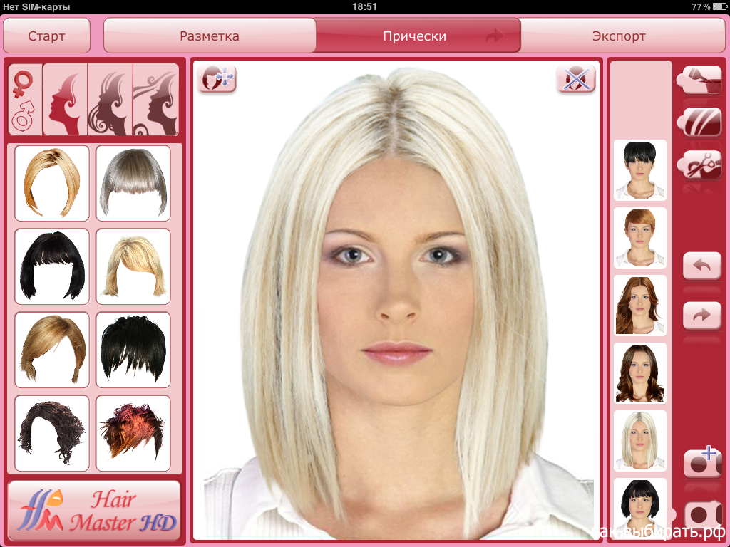 Программа причесок онлайн по фото женские Приложение для подбора прически по фото