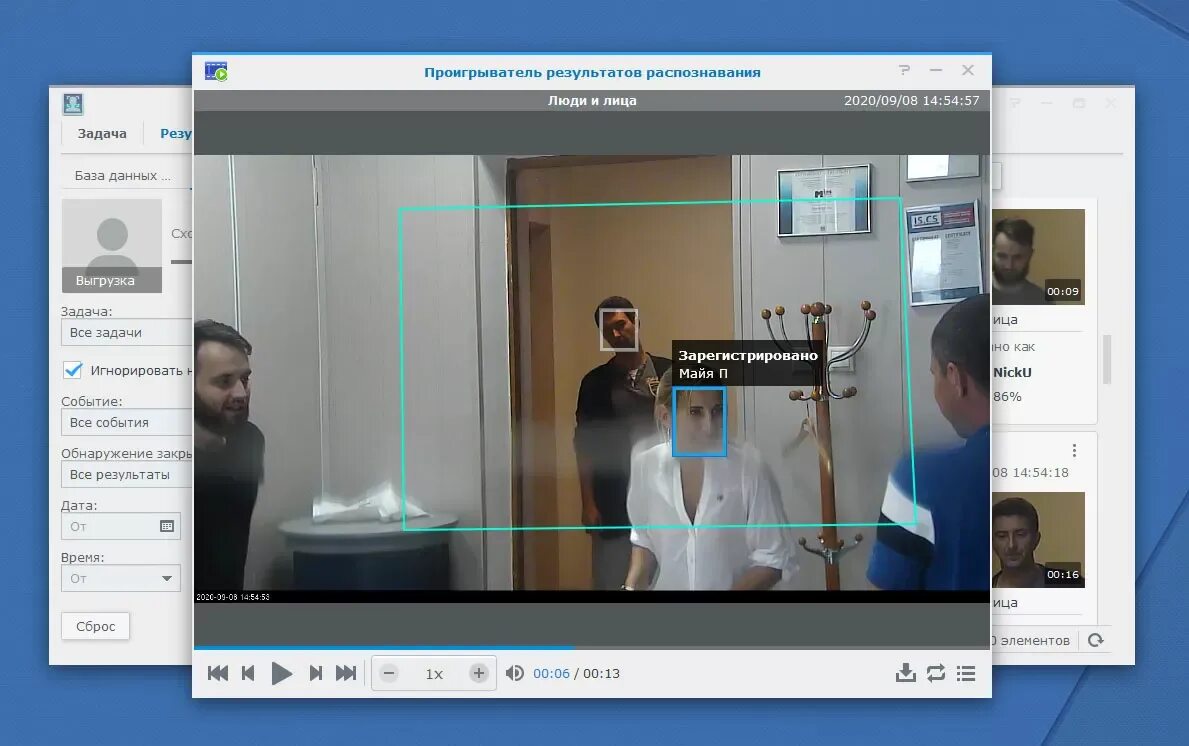 Программа распознавания лиц по фото Тестируем функцию распознавания лиц в видеонаблюдении на Synology DVA3219 hwp.ru